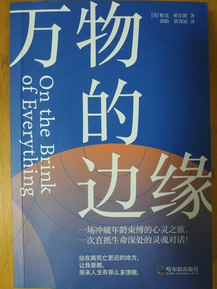 IMG_20191127_202351.jpg IMG_20191127_202351.jpg