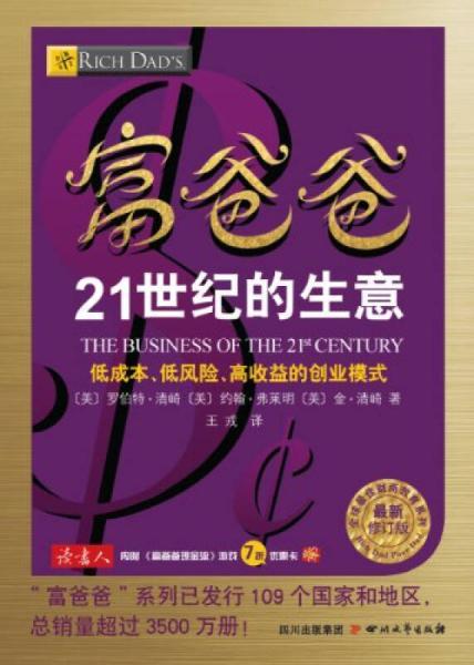 21shijishengyi.jpg 21shijishengyi.jpg